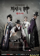 Бог торговли