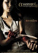 Обязательство