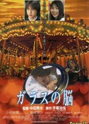 Спящая красавица