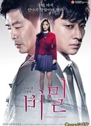 Круг искупления