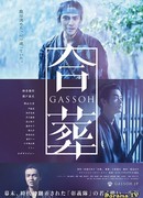 Братская могила