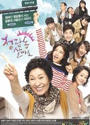 Я живу в Чхондам-доне