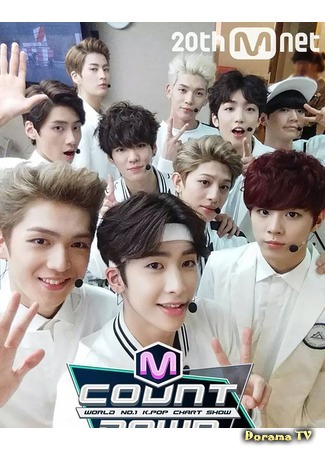 Группа UP10TION 29.09.15