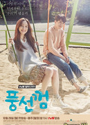 Жевательная резинка