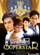 Секреты суперзвезды