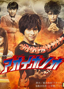 Синее пламя