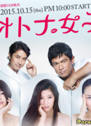 Взрослые женщины