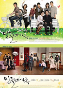 Семья как одуванчик