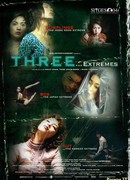 Три экстрима