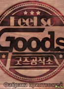 Фабрика приятностей с Wonder Girls