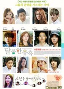 Сладкий соблазн