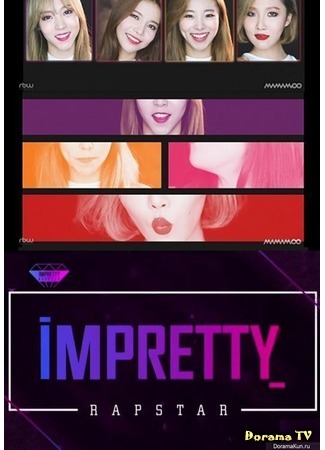 дорама Пародия группы Mamamoo на шоу &quot;Дерзкие рэперши&quot; (Mamamoo&#39;s Unpretty Rapstar Parody) 18.10.15