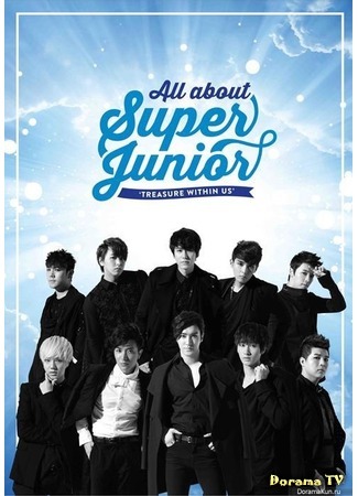 дорама Всё о Super Junior (All about Super Junior) 20.10.15