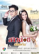 Дочь миллионера