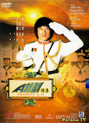 Проект А: Часть 2