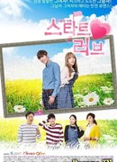 Зарождение любви