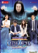 Вне всякого сравнения 2