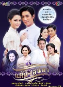 Лучшая месть - любовь