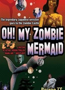 Ох! Моя зомби русалка