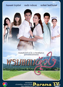 Грани сердца