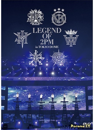 дорама Легенда 2PM в Tokyo Dome (Legend of 2PM in Tokyo Dome) 10.11.15