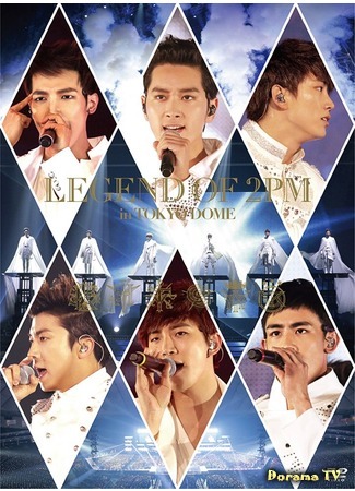 дорама Легенда 2PM в Tokyo Dome (Legend of 2PM in Tokyo Dome) 10.11.15