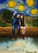 Звездный центр