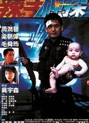 Круто сваренные