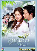 Оранжевый жасмин