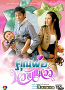 Она - мой папа