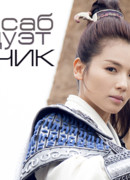 Фансаб-дуэт ЛАРЧИК (Fansub duo LARCHIK)