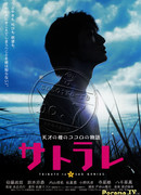 Прозрачный