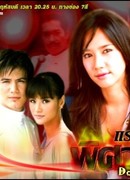 Наваждение