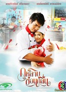 Тайный аромат розы