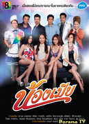 Сестра моей жены