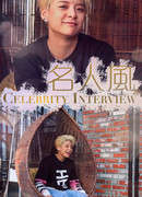 Личная история Эмбер из f(x)