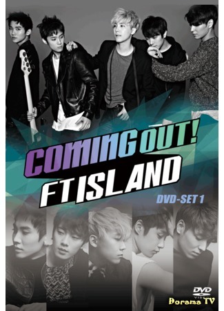 дорама Coming Out! FTISLAND 01.12.15