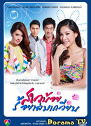 Заговорщица