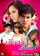 Любовная дилемма