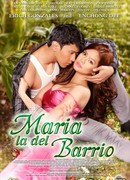 Мария из предместья