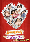 Каждый день я тебя люблю