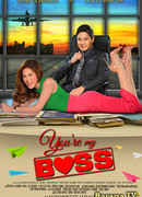 Ты - мой босс