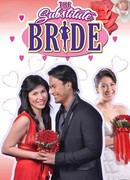 Невеста на подмену