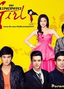 Моя девочка из Бинондо