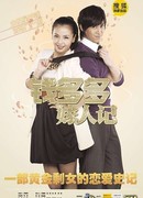 Цянь До До выходит замуж