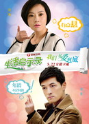 Откровение жизни