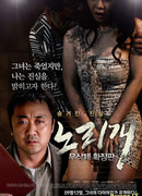 Секс-игрушка