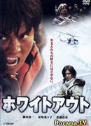 Снежная слепота