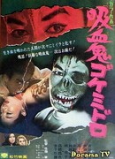 Гок, похититель тел из ада