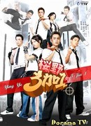 Лучшие друзья 3+1